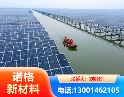 湘西渔光互补式光伏系统