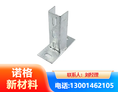 湘西光伏底座