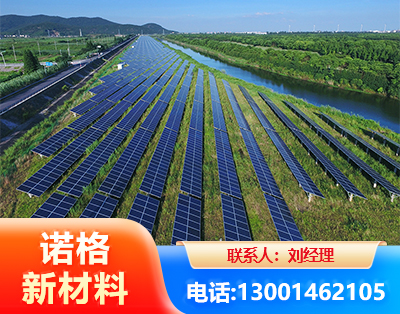 湘西集中式光伏系统